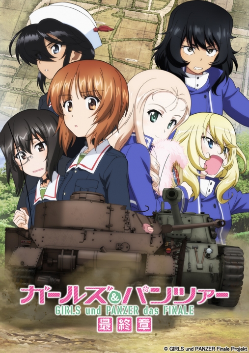 ガールズ＆パンツァー 最終章　第2話　【SD】
