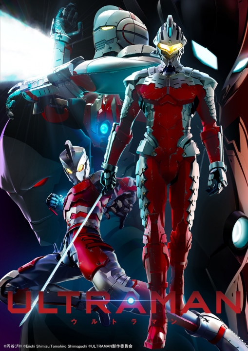 ULTRAMAN Season1 総集編 【HD】