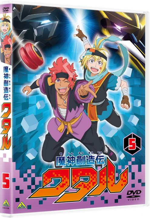 魔神創造伝ワタル　5