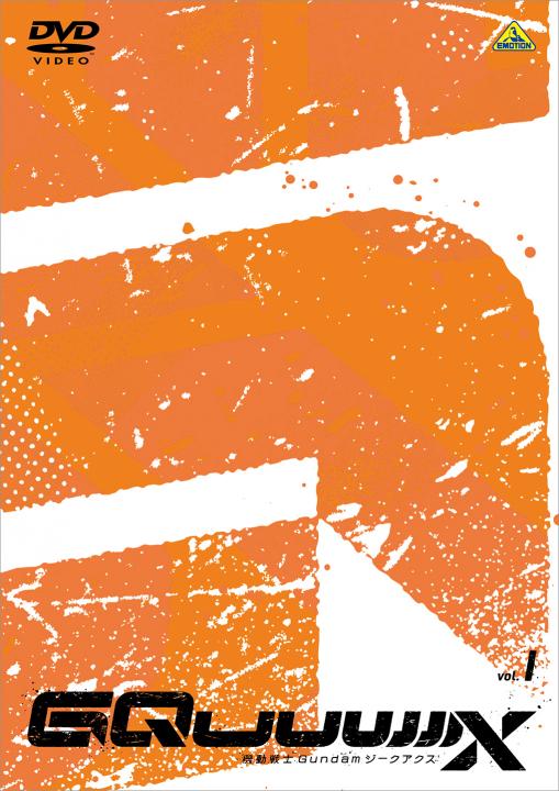 機動戦士Gundam GQuuuuuuX