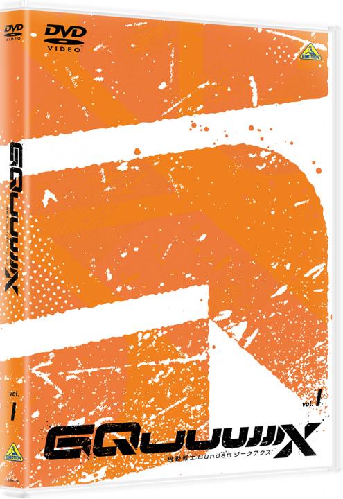 機動戦士Gundam GQuuuuuuX vol.1