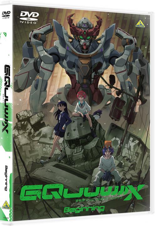 機動戦士Gundam GQuuuuuuX -Beginning-
