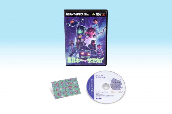 銀河特急 ミルキー☆サブウェイ