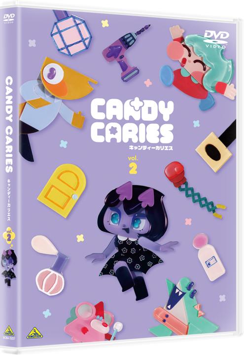 キャンディーカリエス vol.2<最終巻>