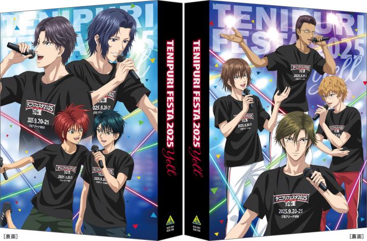 テニプリ 応援(エール)セット テニプリフェスタ2025 応援（エール） | 商品詳細｜バンダイナムコ