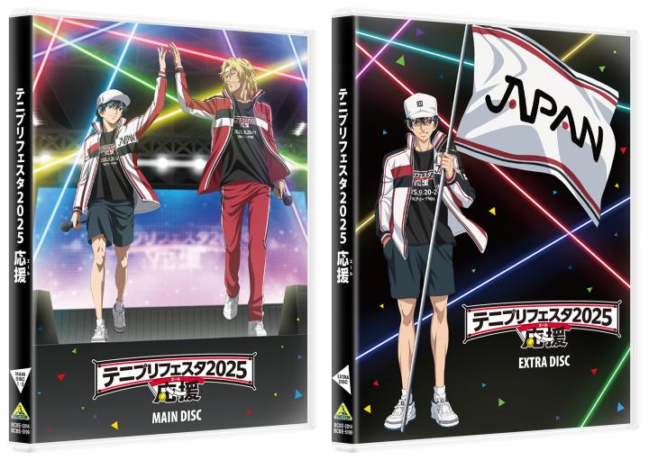 テニプリフェスタ2025 応援(エール)