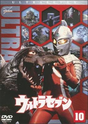 ウルトラセブン
