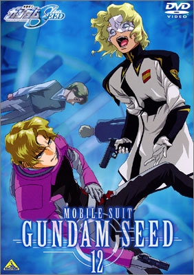 機動戦士ガンダムSEED 12 | 商品詳細｜バンダイナムコフィルム