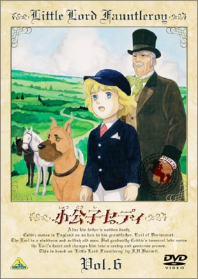 小公子セディ