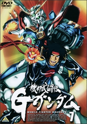 機動武闘伝Ｇガンダム