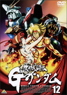 機動武闘伝Ｇガンダム