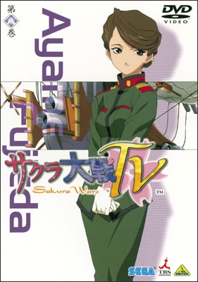 サクラ大戦ＴＶ