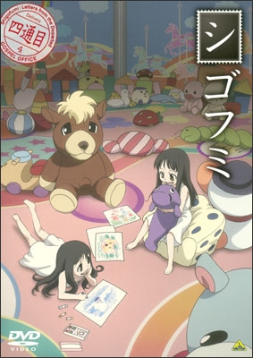 シゴフミ