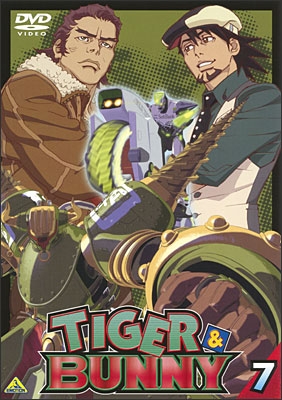 TIGER & BUNNY（タイガー＆バニー）