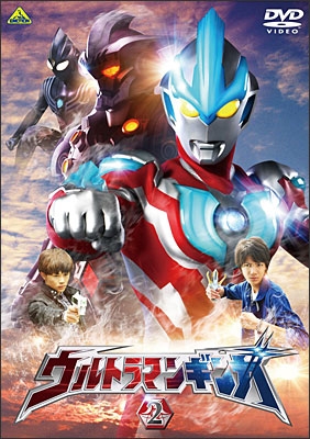 ウルトラマンギンガ　２