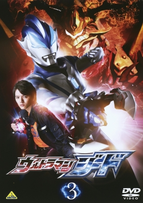 ウルトラマンジード