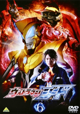 ウルトラマンジード