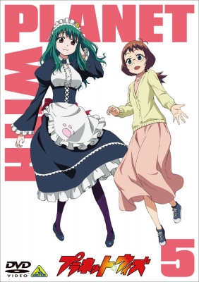 プラネット・ウィズ