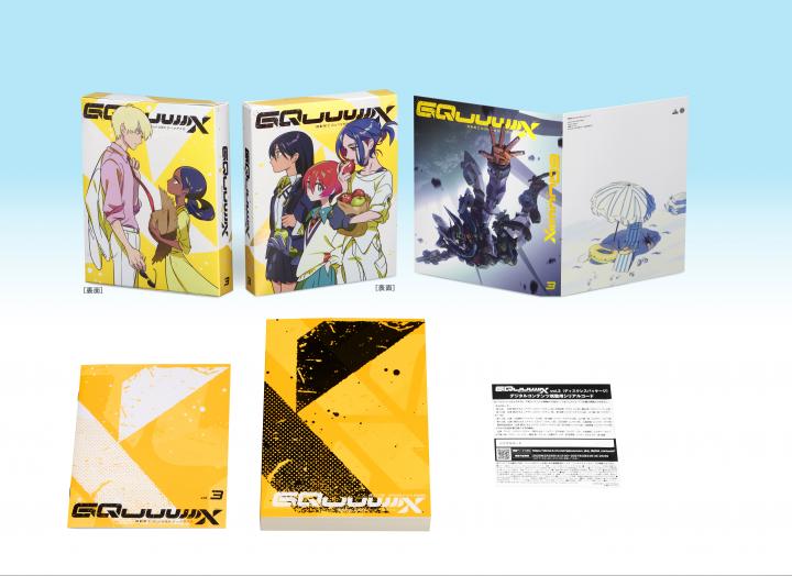 機動戦士Gundam GQuuuuuuX　vol.3　（ディスクレスパッケージ）＜最終巻＞