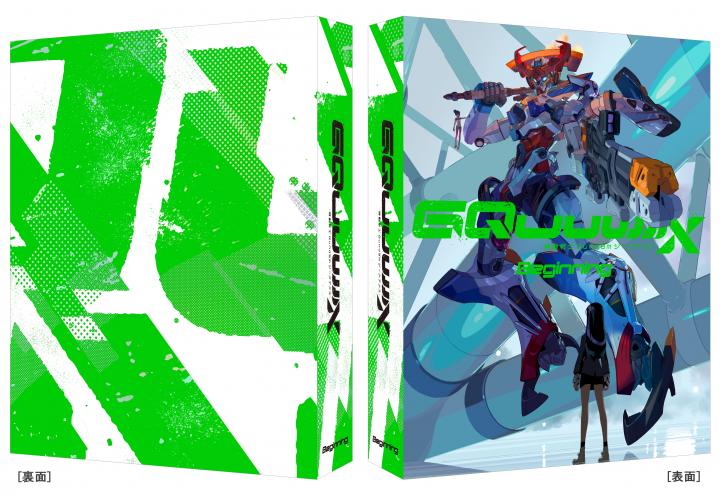 機動戦士Gundam GQuuuuuuX -Beginning-　（4K ULTRA HD Blu-ray+Blu-ray）