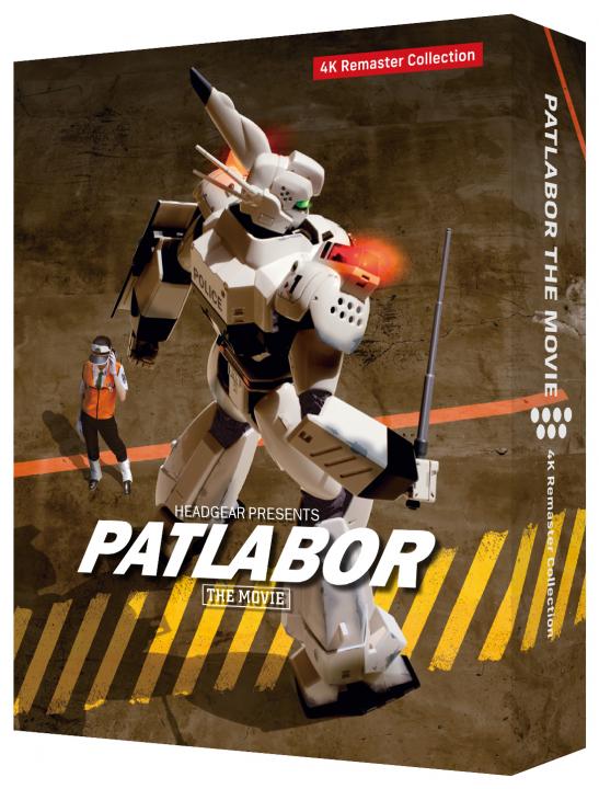 機動警察パトレイバー 劇場版　4Kリマスターコレクション(4K ULTRA HD Blu-ray & Blu-ray Disc)　(特装限定版)