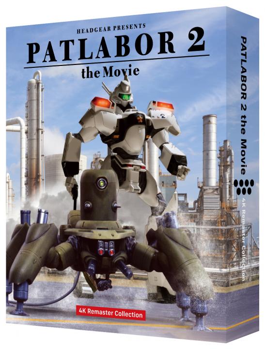 機動警察パトレイバー2 the Movie 4Kリマスターコレクション(4K ULTRA HD Blu-ray & Blu-ray Disc) (特装限定版)