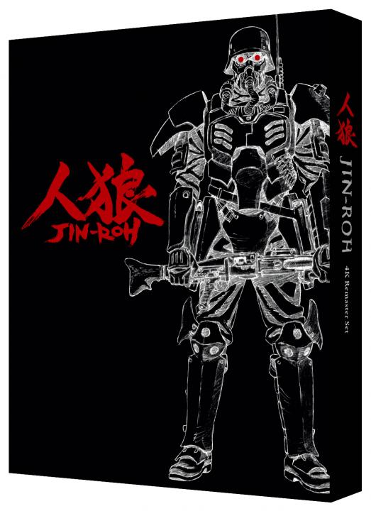 人狼 JIN-ROH　4Kリマスターセット (4K ULTRA HD Blu-ray & Blu-ray Disc)　（特装限定版）