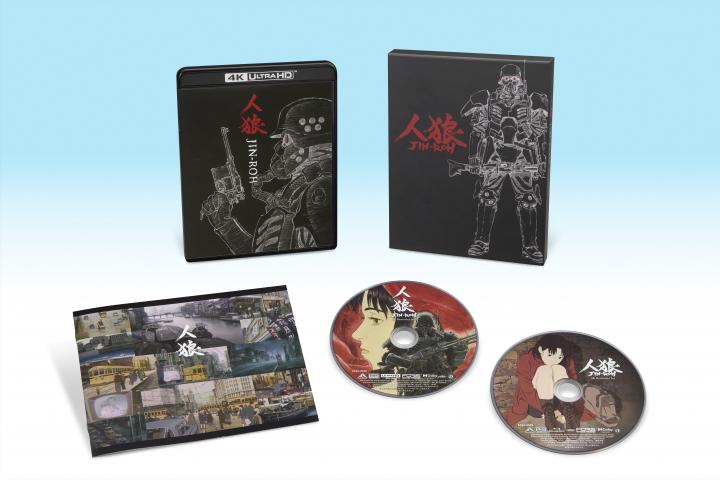 人狼 JIN-ROH 4Kリマスターセット (4K ULTRA HD Blu-ray & Blu-ray Disc) (特装限定版)