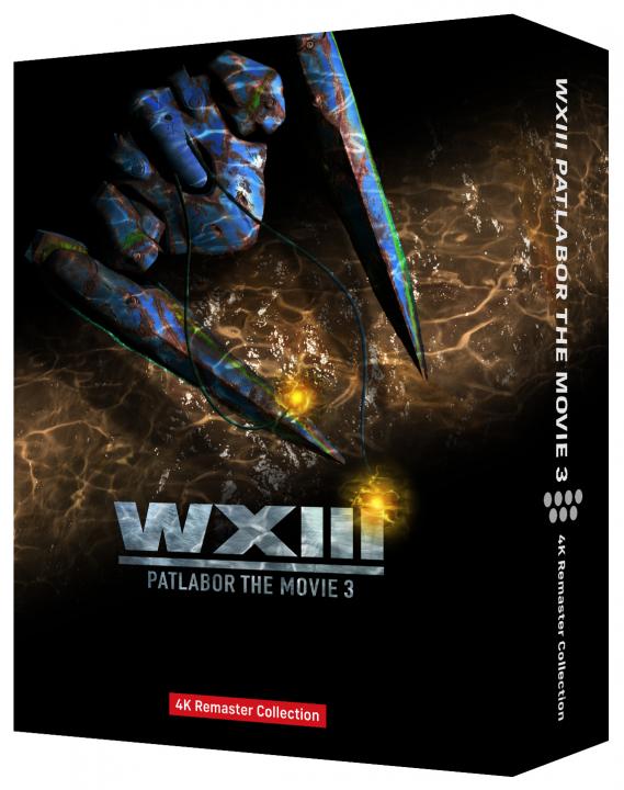 WXⅢ 機動警察パトレイバー 4Kリマスターコレクション(4K ULTRA HD Blu-ray & Blu-ray Disc) (特装限定版)