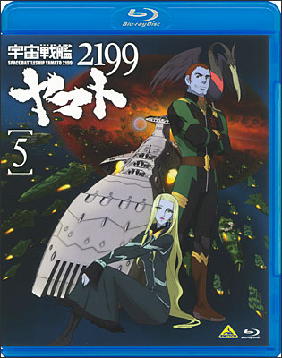 宇宙戦艦ヤマト２１９９