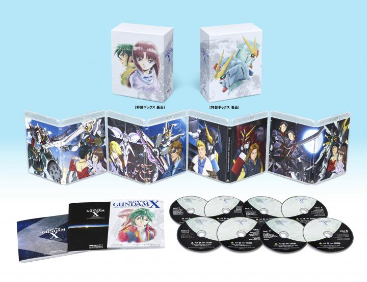 機動新世紀ガンダムX　Blu-rayメモリアルボックス　（期間限定生産）
