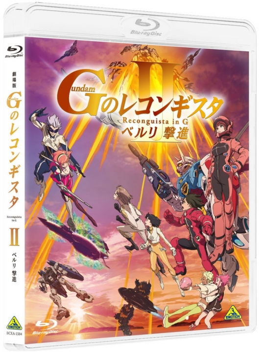 劇場版『Ｇのレコンギスタ Ⅱ』「ベルリ 撃進」