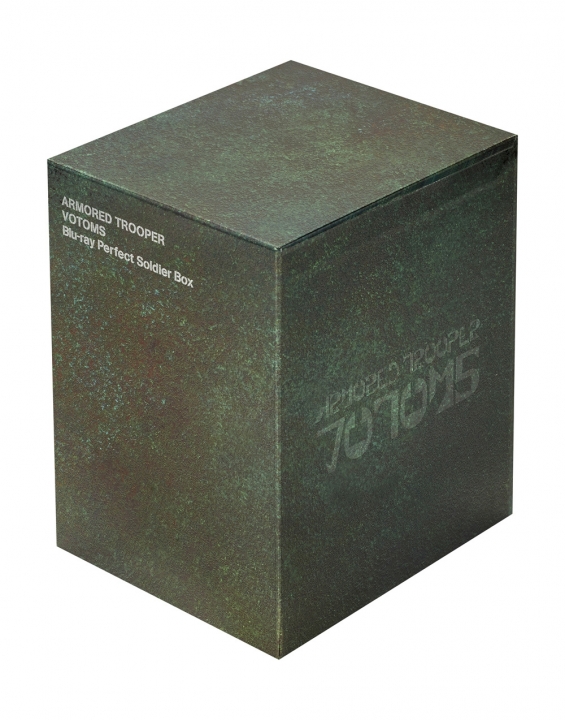 装甲騎兵ボトムズ Blu-ray Perfect Soldier Box (期間限定版)