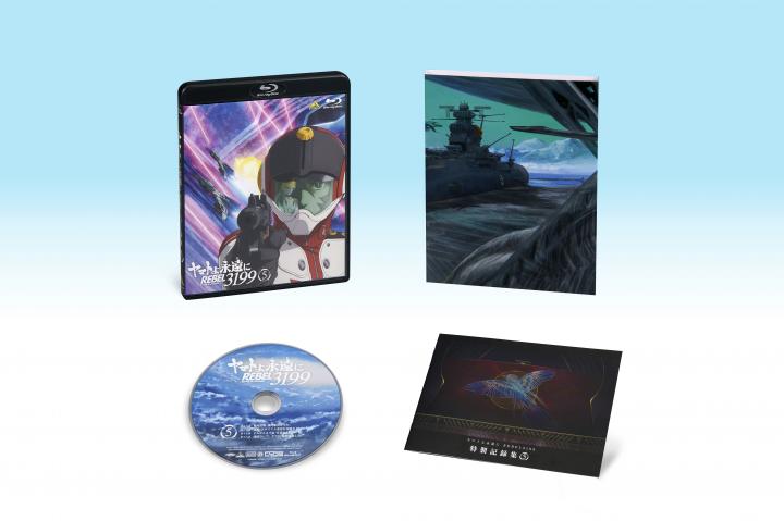 ヤマトよ永遠に REBEL3199 5