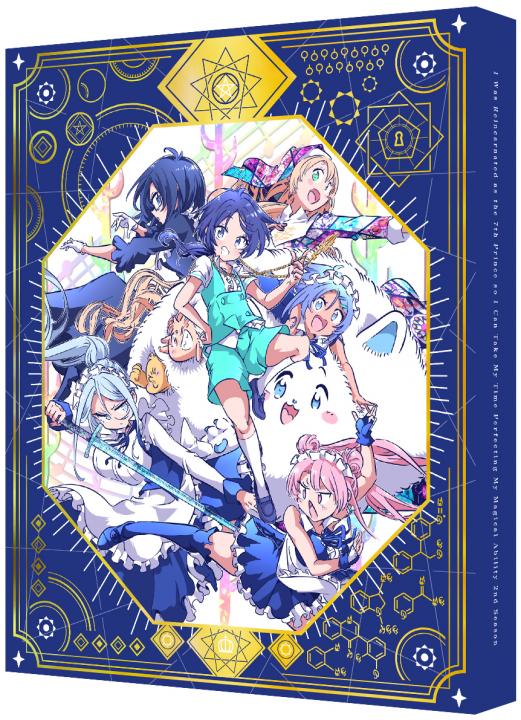 転生したら第七王子だったので、気ままに魔術を極めます 第2期　1　（特装限定版）