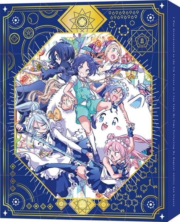 転生したら第七王子だったので、気ままに魔術を極めます 第2期　1　（特装限定版）