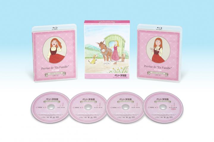 ペリーヌ物語　COMPACT Blu-rayボックス