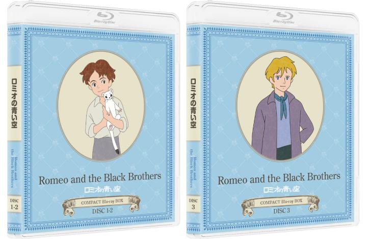 ロミオの青い空　COMPACT Blu-rayボックス