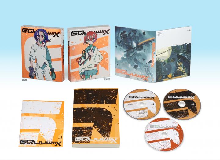 機動戦士Gundam GQuuuuuuX vol.1 (特装限定版)