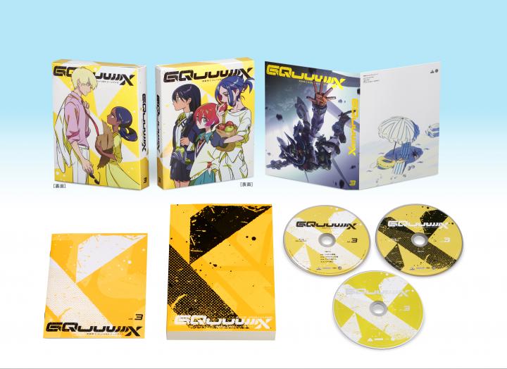 機動戦士Gundam GQuuuuuuX　vol.3　（特装限定版）＜最終巻＞