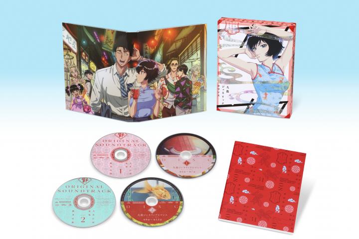 九龍ジェネリックロマンス　Blu-ray BOX　（特装限定版）