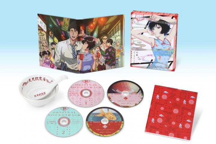 九龍ジェネリックロマンス　Blu-ray BOX　（九龍謹製...