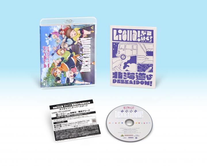 ラブライブ!スーパースター!! ファンディスク ~北海道はDEKKAIDOW!~