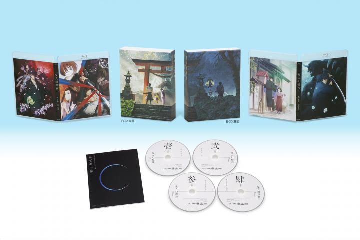 鬼人幻燈抄　Blu-ray BOX　（特装限定版）