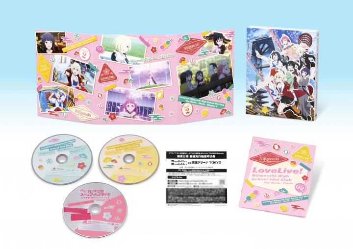 映画『ラブライブ！虹ヶ咲学園スクールアイドル同好会 完結編 第2章』　（特装限定版）