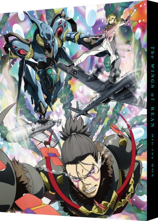 リーンの翼 Blu-ray BOX (特装限定版)