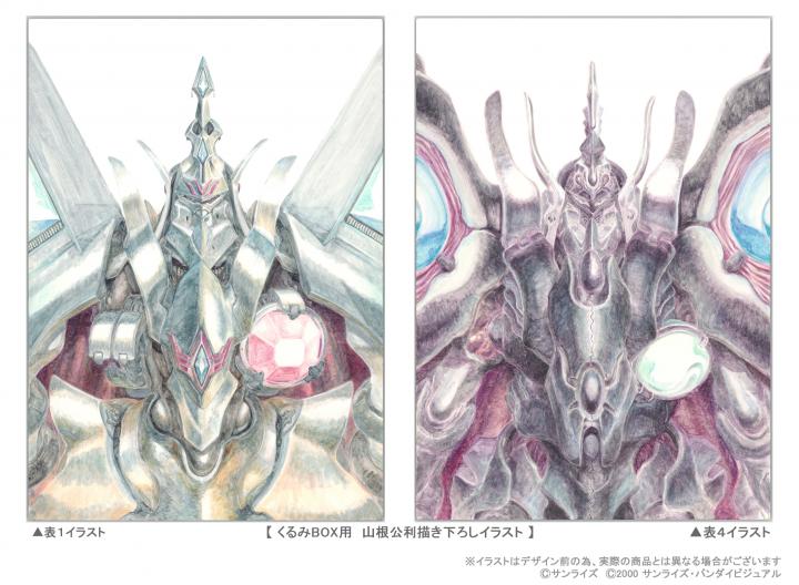 天空のエスカフローネ Memorial Blu-ray BOX (期間限定生産)