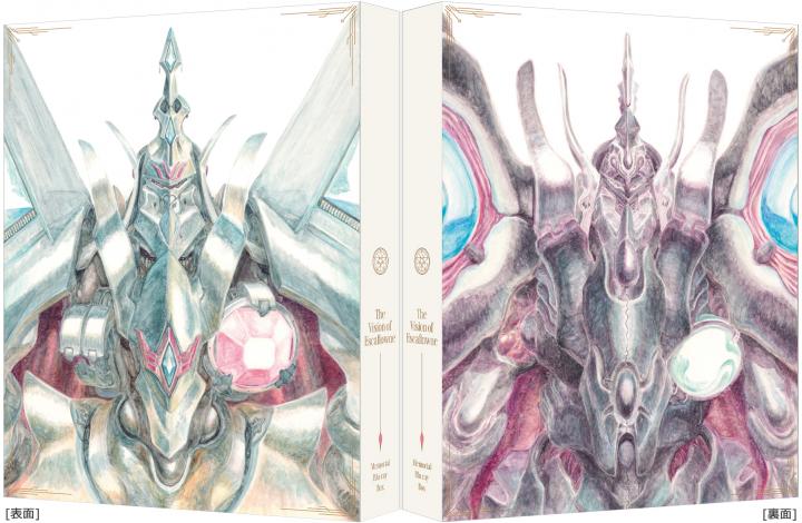 天空のエスカフローネ　Memorial Blu-ray BOX　（期間限定生産）