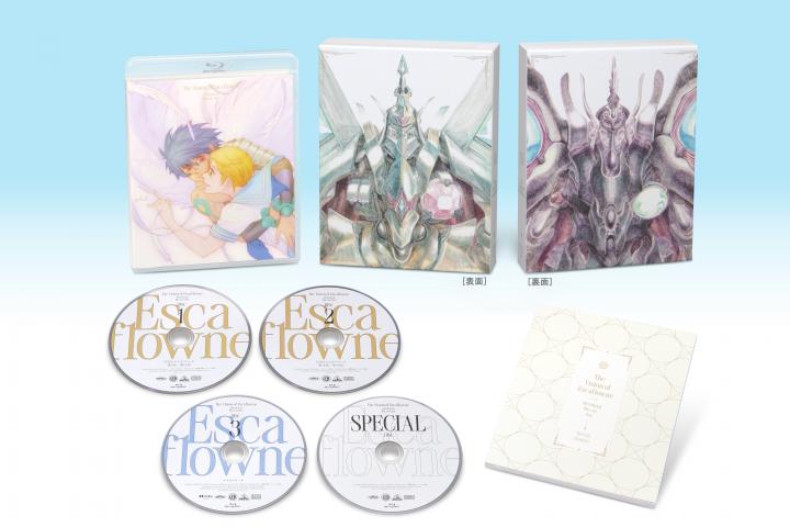 天空のエスカフローネ　Memorial Blu-ray BOX　（期間限定生産）