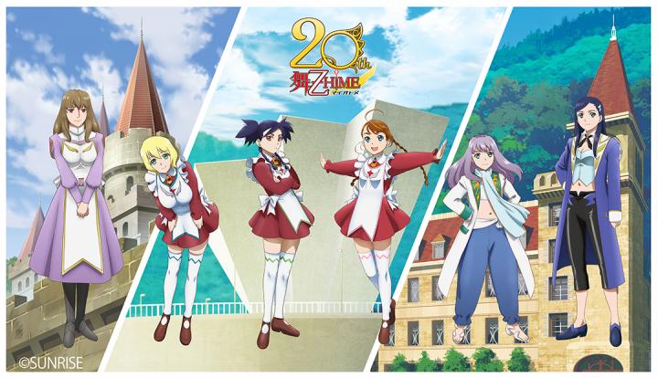 「舞-HiME」&「舞-乙HiME」 20th Anniversary Blu-ray BOX (特装限定版)